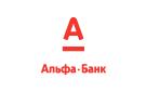Банк Альфа-Банк в Лесном (Свердловская обл.)